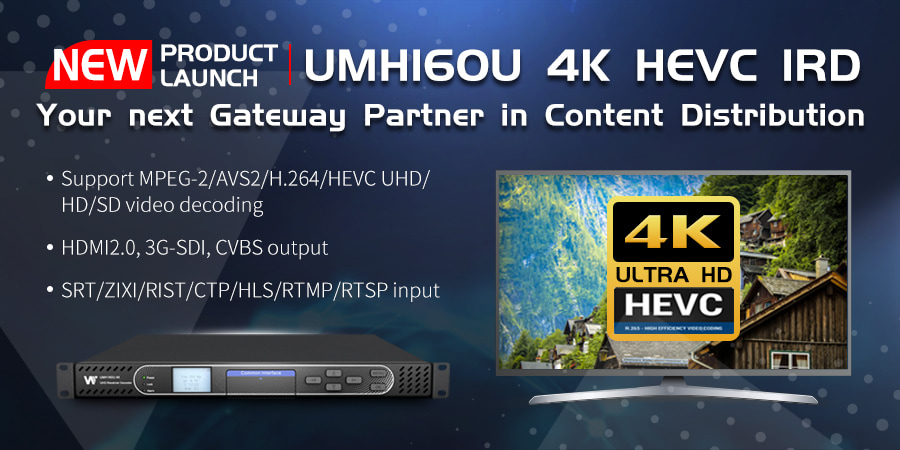 UMH160UIG 4K HEVC IRD: seu próximo parceiro de gateway em distribuição de conteúdo